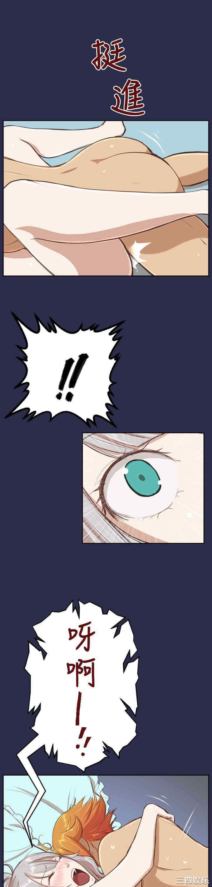 韩国漫画亚哈路韩漫_亚哈路-第29话在线免费阅读-韩国漫画-第24张图片