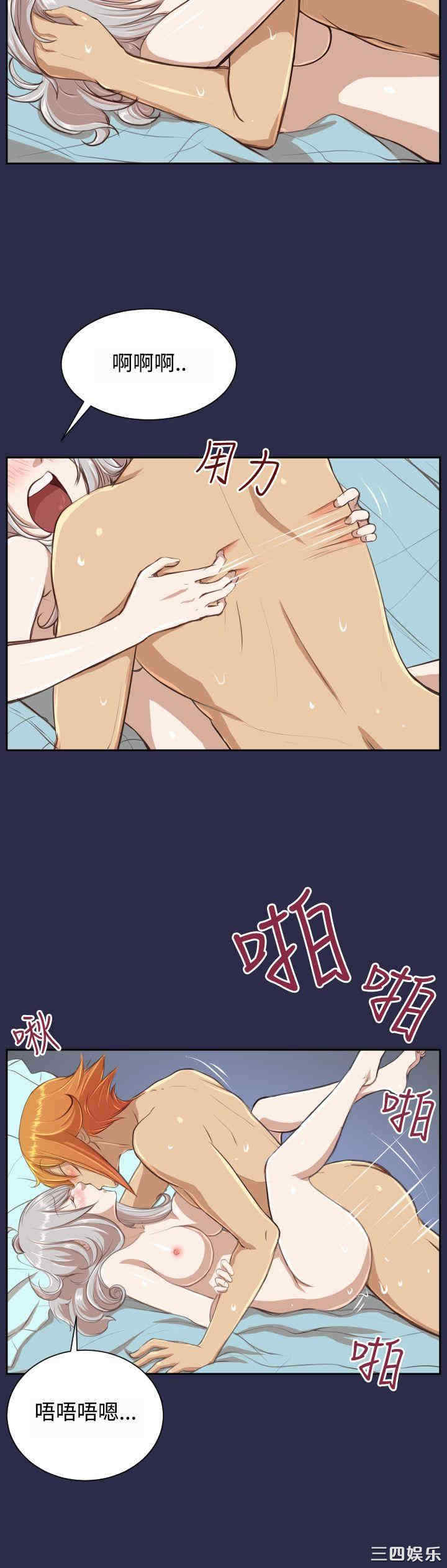 韩国漫画亚哈路韩漫_亚哈路-第29话在线免费阅读-韩国漫画-第25张图片