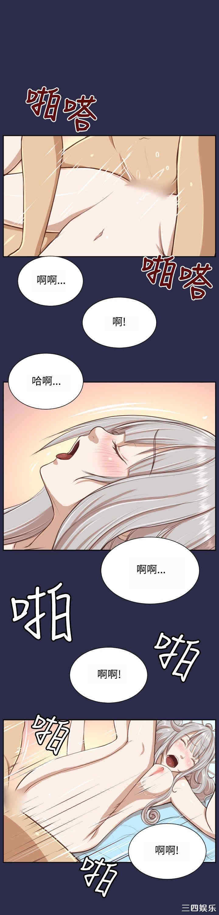 韩国漫画亚哈路韩漫_亚哈路-第29话在线免费阅读-韩国漫画-第26张图片