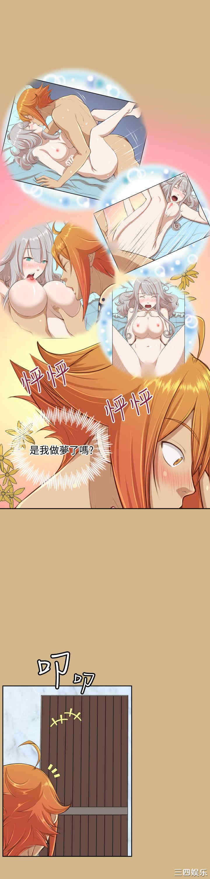 韩国漫画亚哈路韩漫_亚哈路-第30话在线免费阅读-韩国漫画-第3张图片