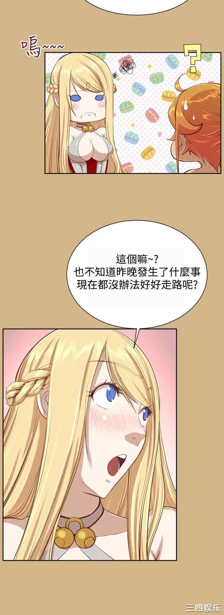 韩国漫画亚哈路韩漫_亚哈路-第30话在线免费阅读-韩国漫画-第6张图片