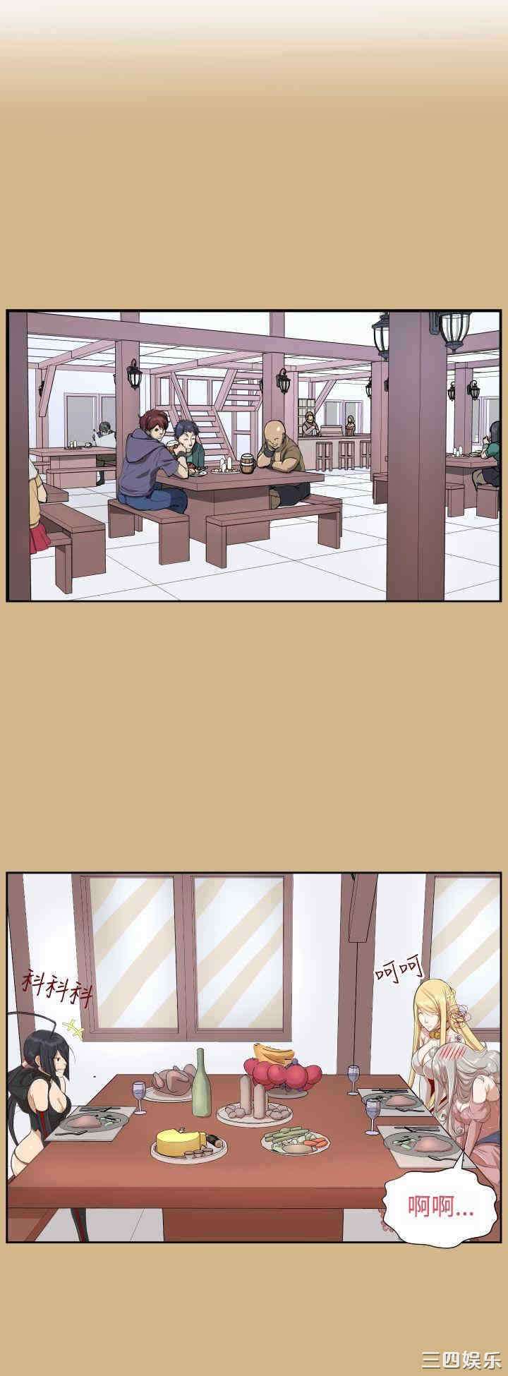 韩国漫画亚哈路韩漫_亚哈路-第30话在线免费阅读-韩国漫画-第13张图片