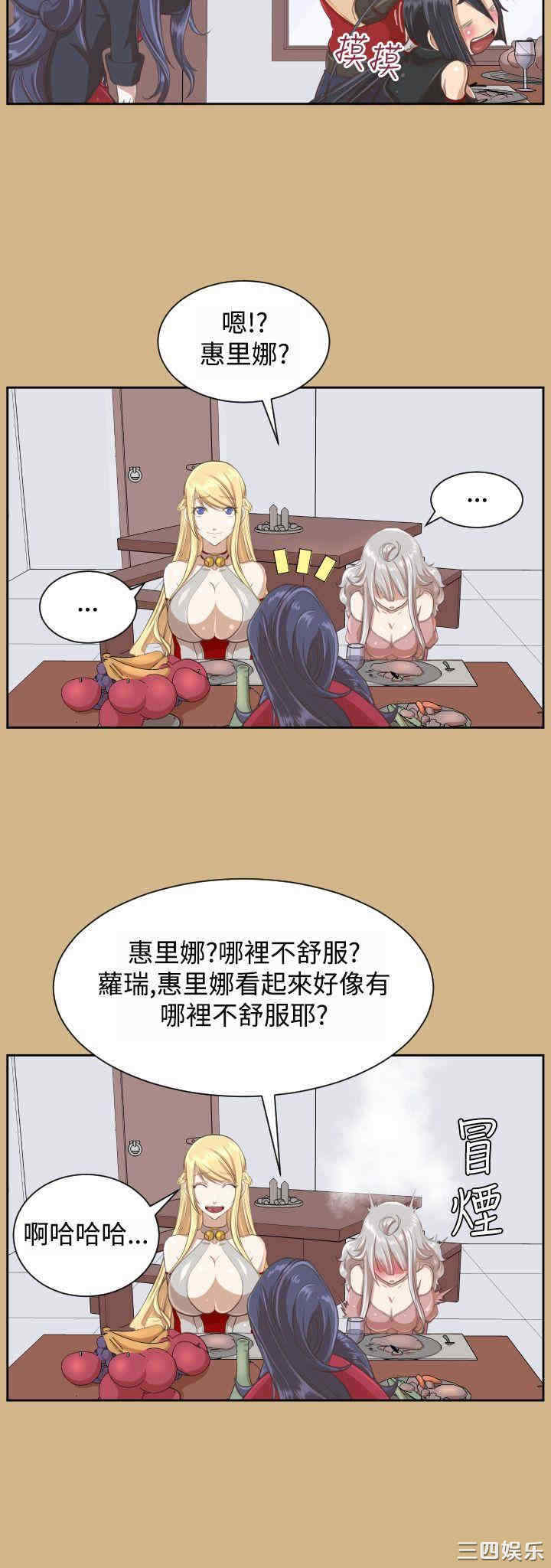 韩国漫画亚哈路韩漫_亚哈路-第30话在线免费阅读-韩国漫画-第15张图片