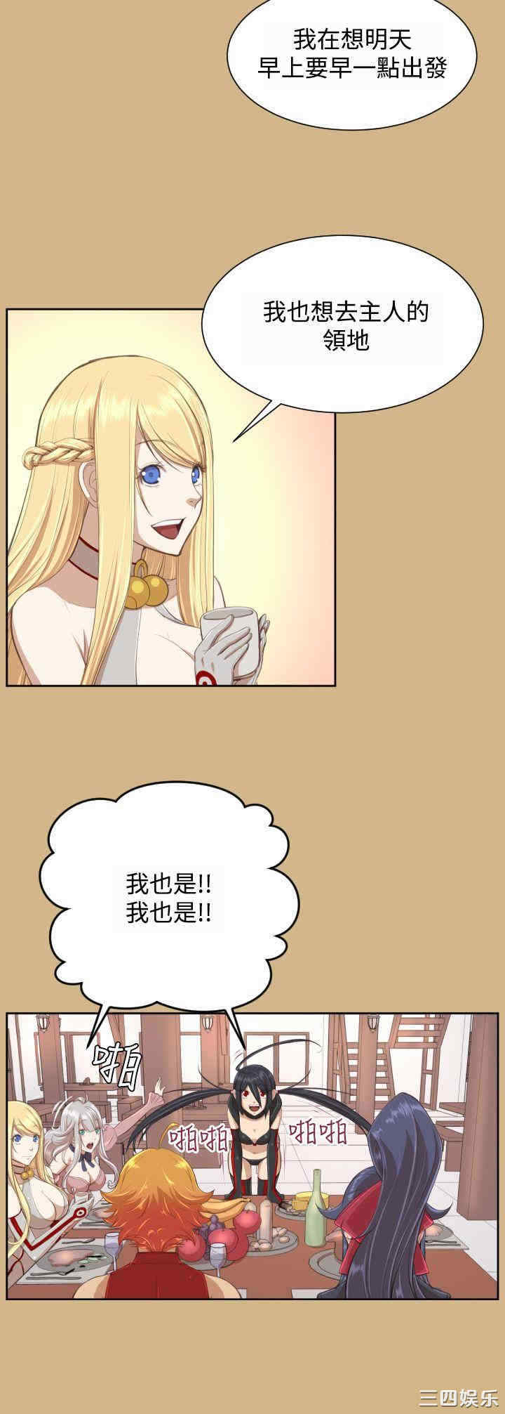 韩国漫画亚哈路韩漫_亚哈路-第30话在线免费阅读-韩国漫画-第19张图片