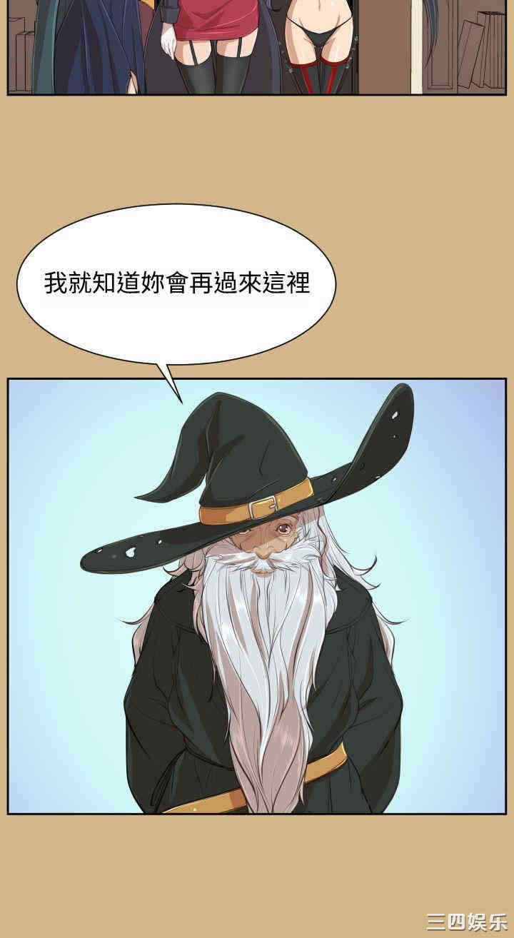韩国漫画亚哈路韩漫_亚哈路-第30话在线免费阅读-韩国漫画-第25张图片
