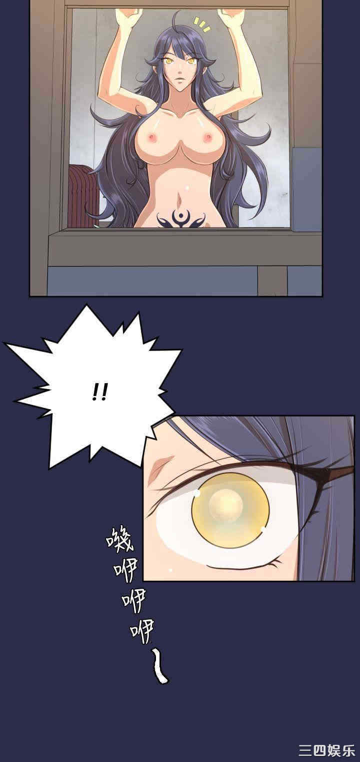 韩国漫画亚哈路韩漫_亚哈路-第30话在线免费阅读-韩国漫画-第31张图片