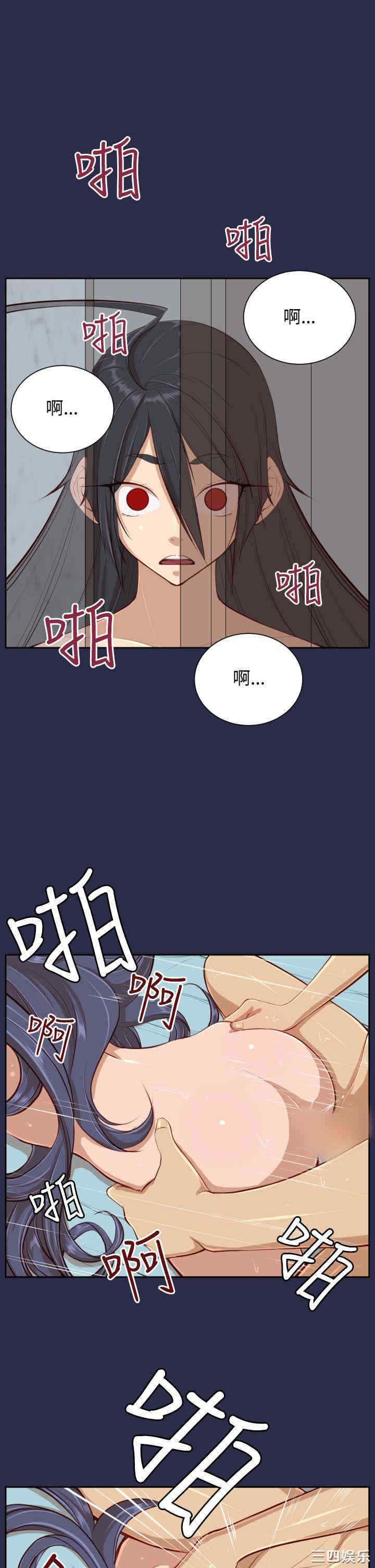 韩国漫画亚哈路韩漫_亚哈路-第31话在线免费阅读-韩国漫画-第10张图片