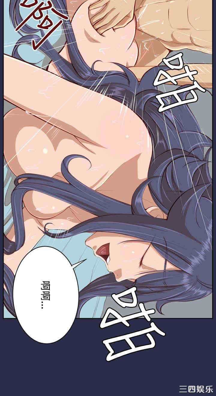 韩国漫画亚哈路韩漫_亚哈路-第31话在线免费阅读-韩国漫画-第11张图片