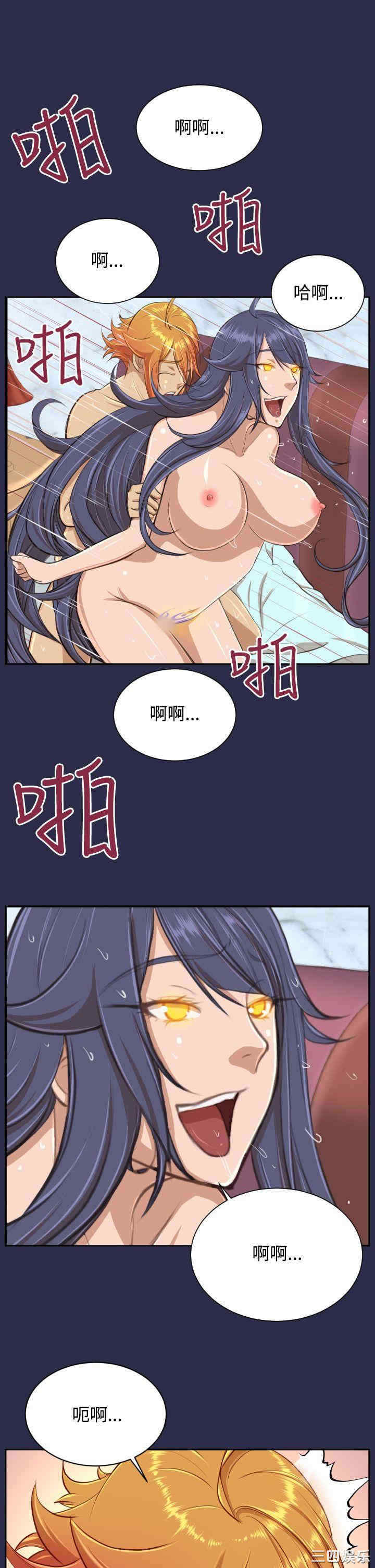 韩国漫画亚哈路韩漫_亚哈路-第31话在线免费阅读-韩国漫画-第12张图片