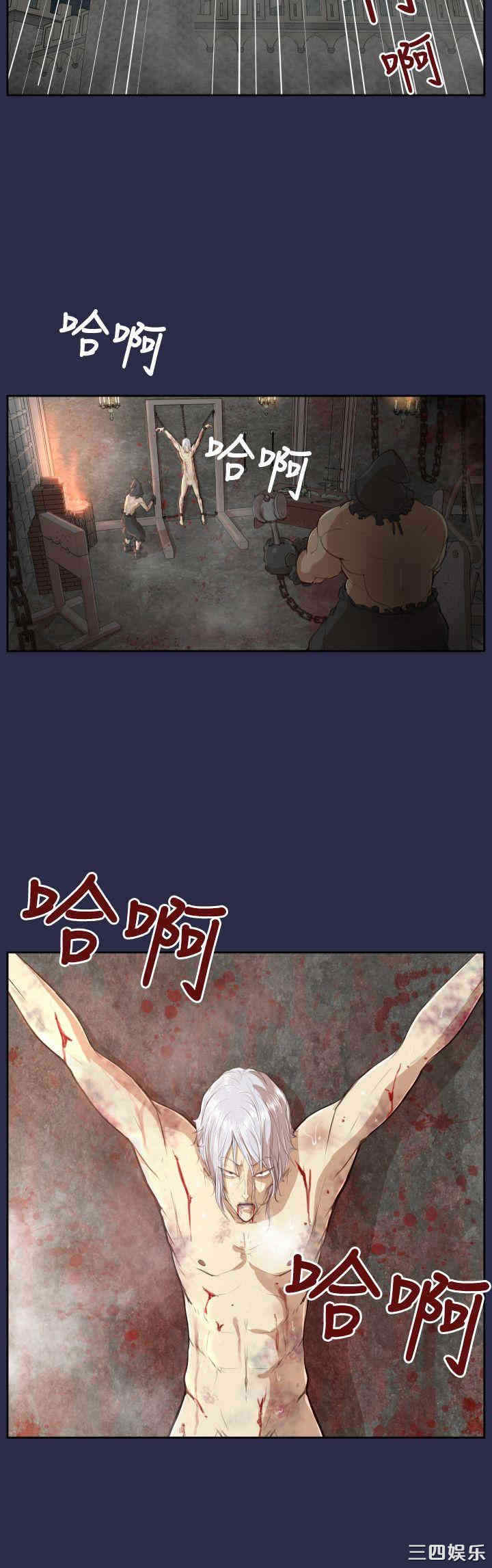韩国漫画亚哈路韩漫_亚哈路-第32话在线免费阅读-韩国漫画-第2张图片