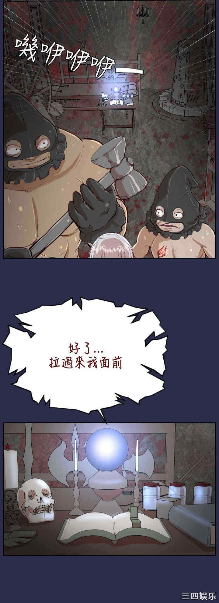 韩国漫画亚哈路韩漫_亚哈路-第32话在线免费阅读-韩国漫画-第6张图片