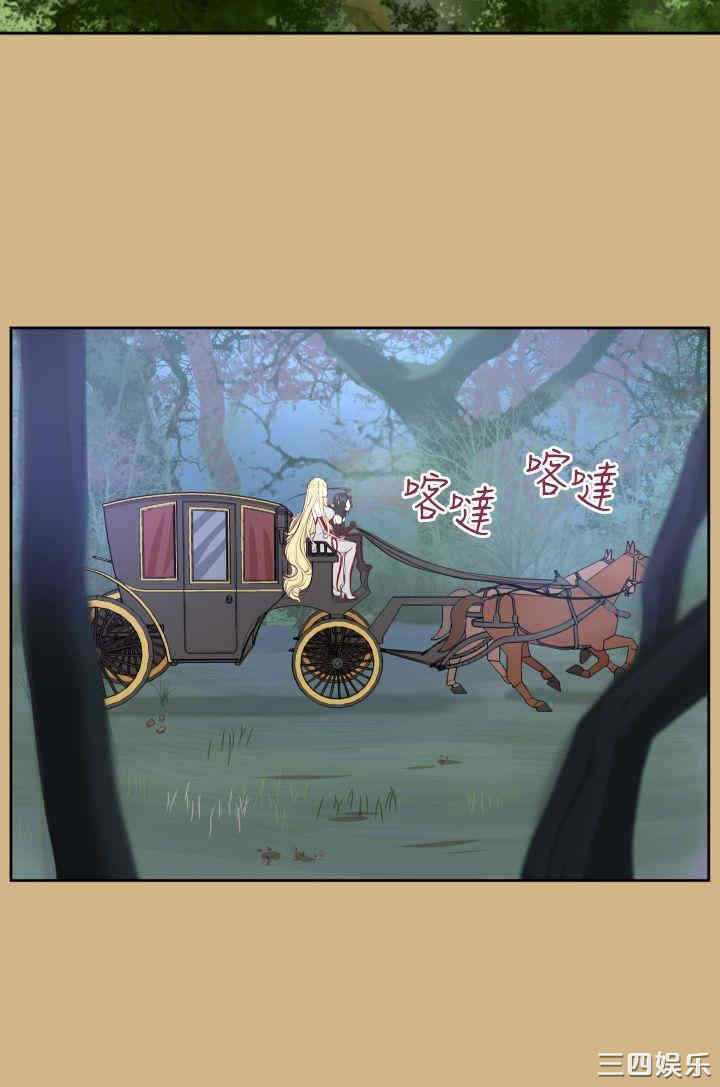 韩国漫画亚哈路韩漫_亚哈路-第32话在线免费阅读-韩国漫画-第22张图片