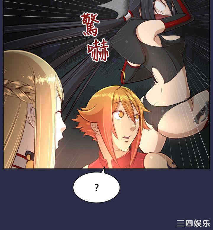 韩国漫画亚哈路韩漫_亚哈路-第33话在线免费阅读-韩国漫画-第5张图片