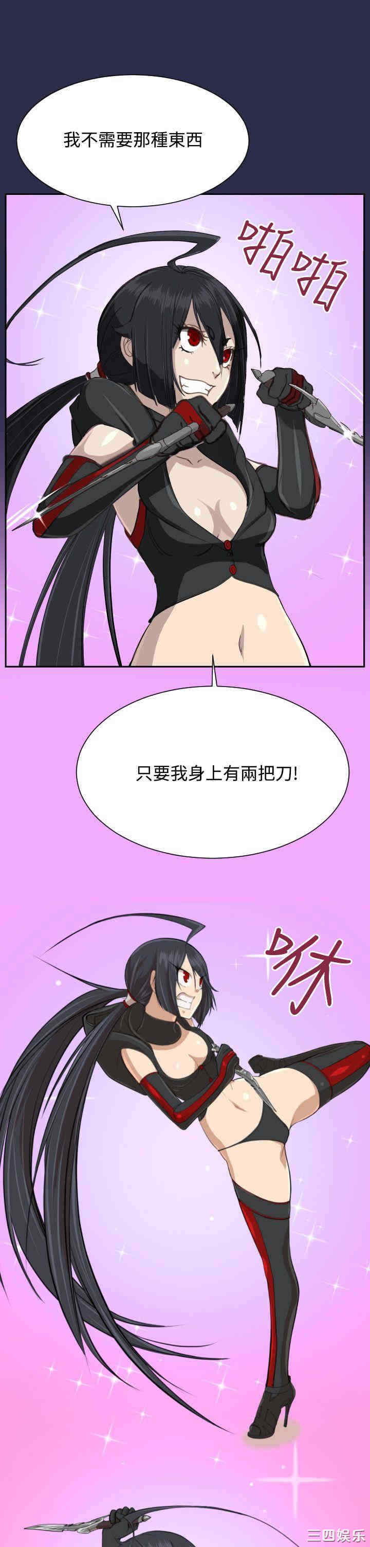 韩国漫画亚哈路韩漫_亚哈路-第33话在线免费阅读-韩国漫画-第10张图片