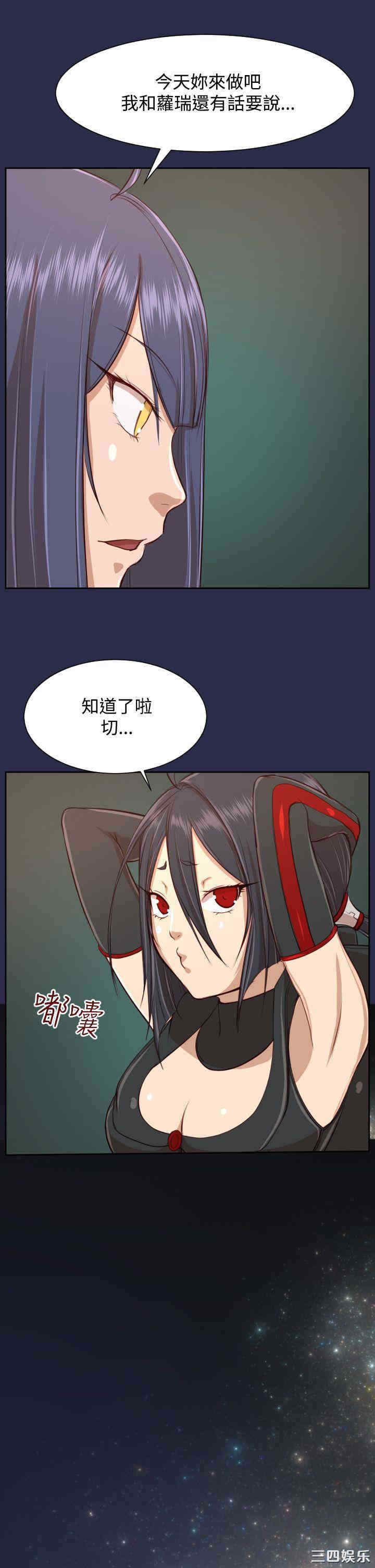 韩国漫画亚哈路韩漫_亚哈路-第33话在线免费阅读-韩国漫画-第17张图片