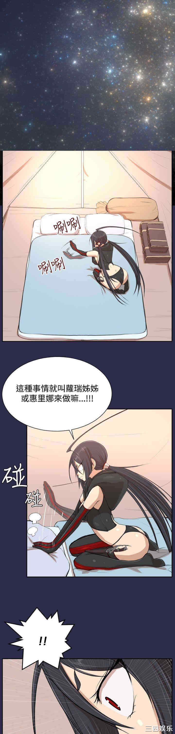 韩国漫画亚哈路韩漫_亚哈路-第33话在线免费阅读-韩国漫画-第18张图片