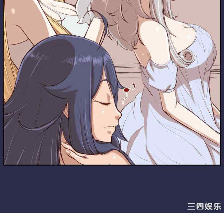 韩国漫画亚哈路韩漫_亚哈路-第33话在线免费阅读-韩国漫画-第21张图片