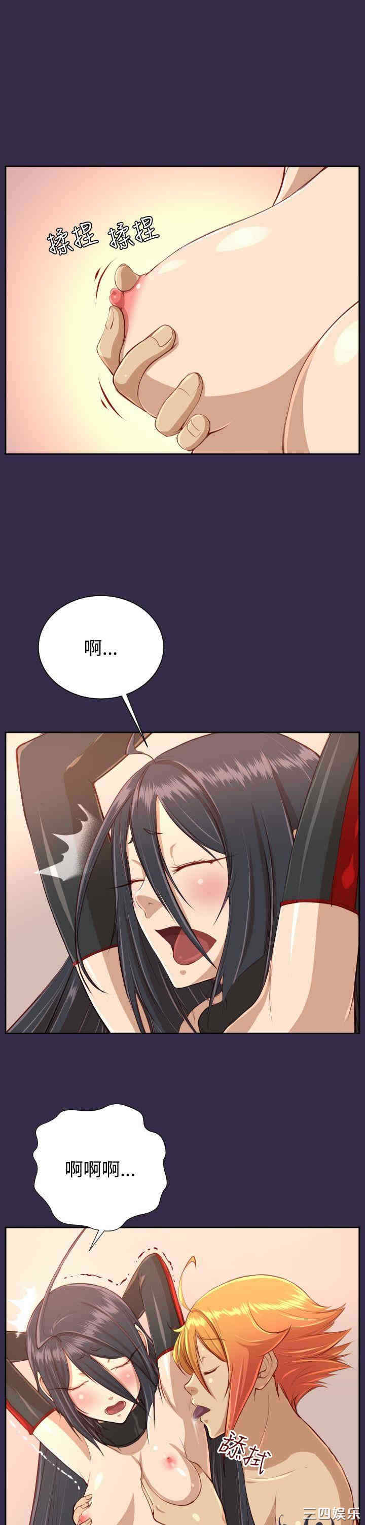 韩国漫画亚哈路韩漫_亚哈路-第34话在线免费阅读-韩国漫画-第3张图片