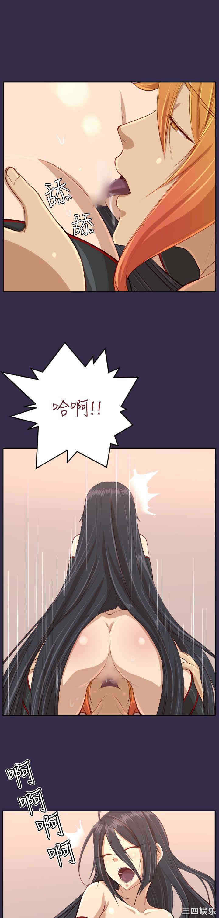 韩国漫画亚哈路韩漫_亚哈路-第34话在线免费阅读-韩国漫画-第9张图片