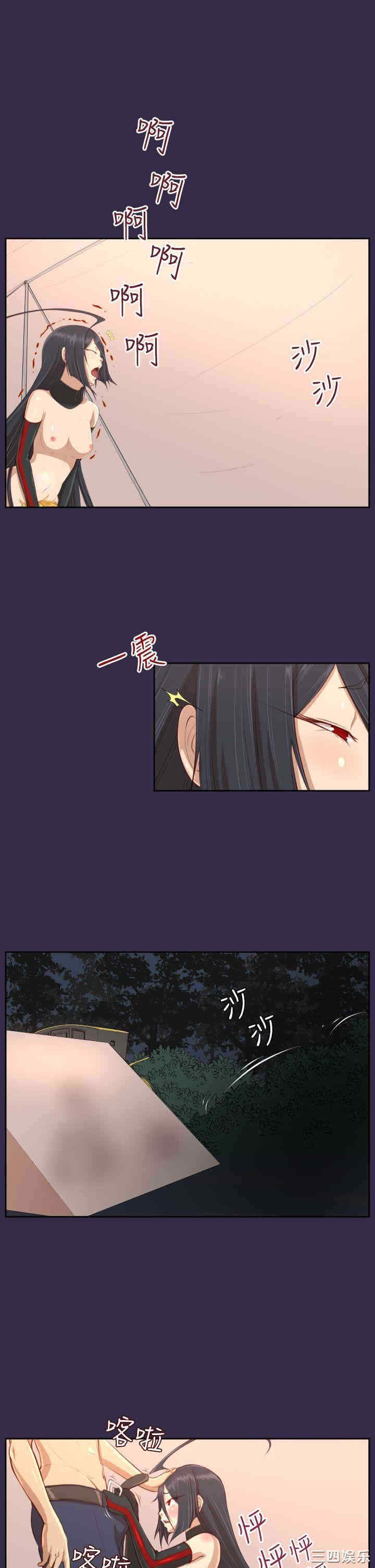 韩国漫画亚哈路韩漫_亚哈路-第34话在线免费阅读-韩国漫画-第11张图片