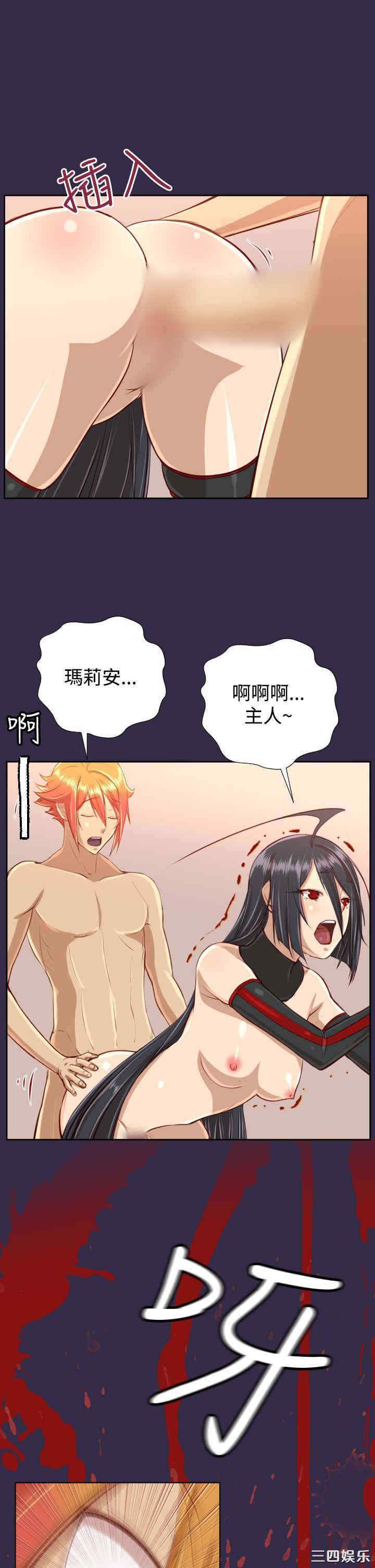 韩国漫画亚哈路韩漫_亚哈路-第34话在线免费阅读-韩国漫画-第24张图片