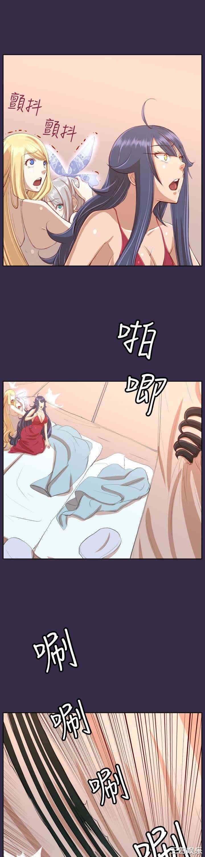 韩国漫画亚哈路韩漫_亚哈路-第34话在线免费阅读-韩国漫画-第28张图片
