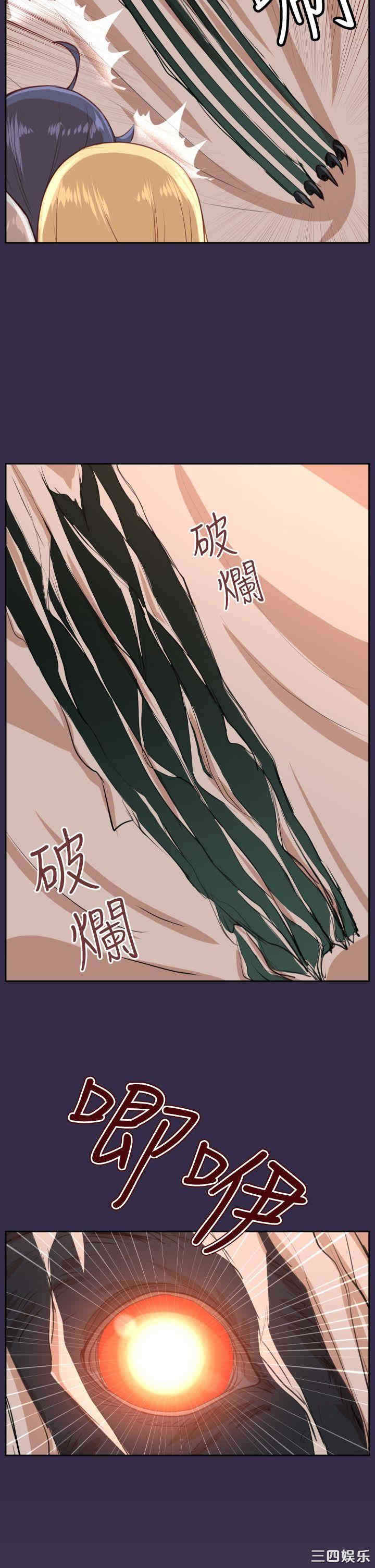 韩国漫画亚哈路韩漫_亚哈路-第34话在线免费阅读-韩国漫画-第29张图片