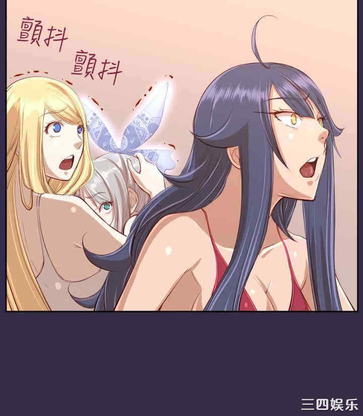 韩国漫画亚哈路韩漫_亚哈路-第35话在线免费阅读-韩国漫画-第3张图片