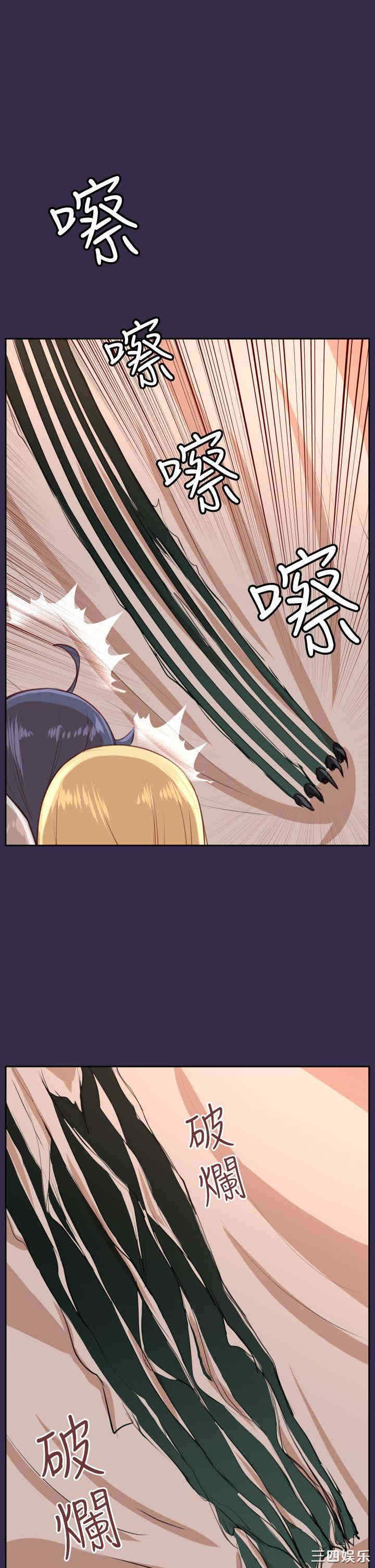 韩国漫画亚哈路韩漫_亚哈路-第35话在线免费阅读-韩国漫画-第4张图片