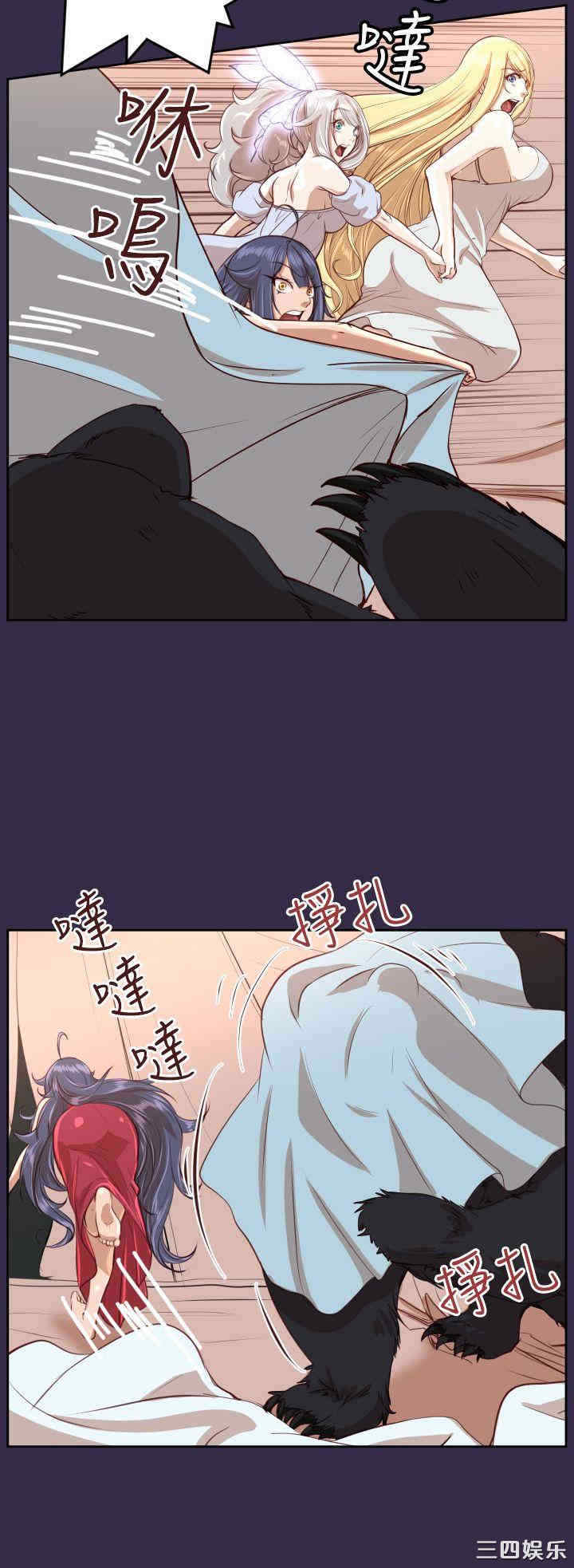 韩国漫画亚哈路韩漫_亚哈路-第35话在线免费阅读-韩国漫画-第9张图片