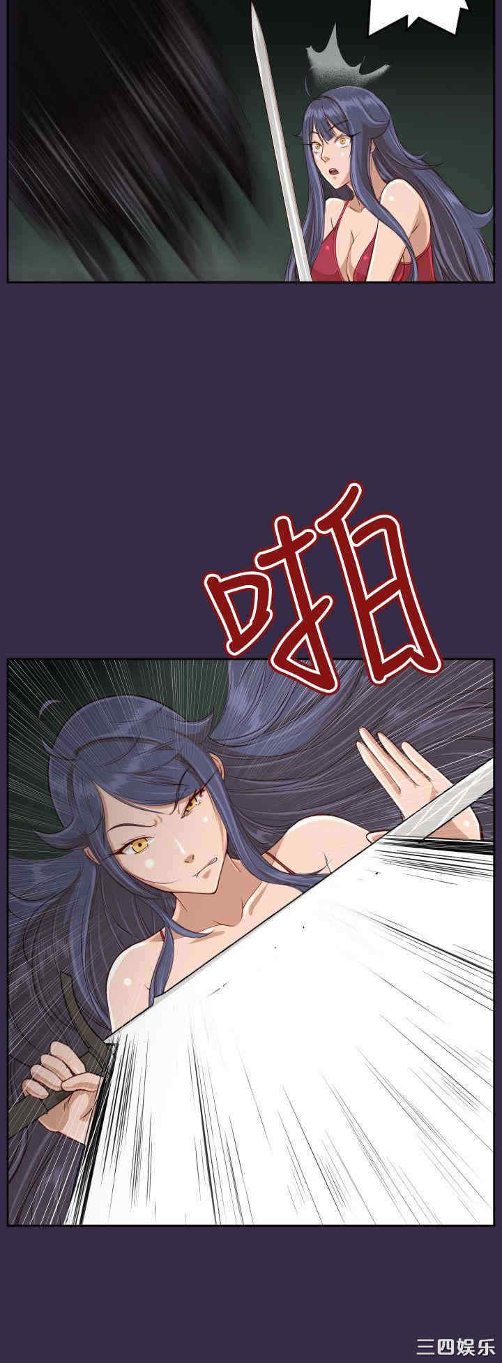 韩国漫画亚哈路韩漫_亚哈路-第35话在线免费阅读-韩国漫画-第21张图片