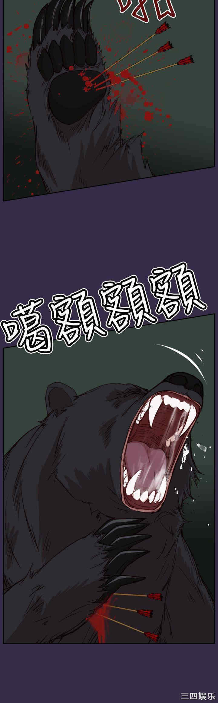 韩国漫画亚哈路韩漫_亚哈路-第35话在线免费阅读-韩国漫画-第25张图片