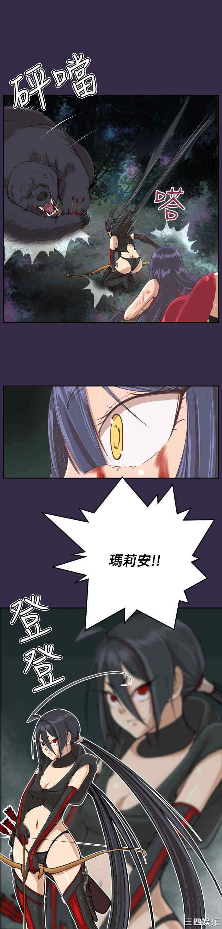 韩国漫画亚哈路韩漫_亚哈路-第35话在线免费阅读-韩国漫画-第26张图片