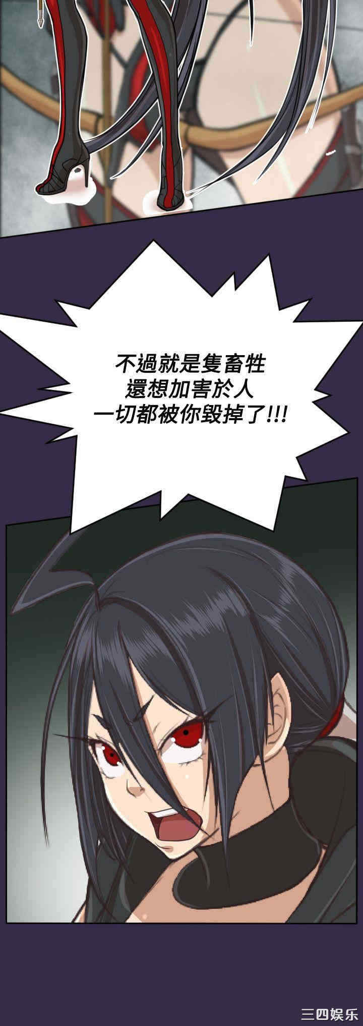 韩国漫画亚哈路韩漫_亚哈路-第35话在线免费阅读-韩国漫画-第27张图片