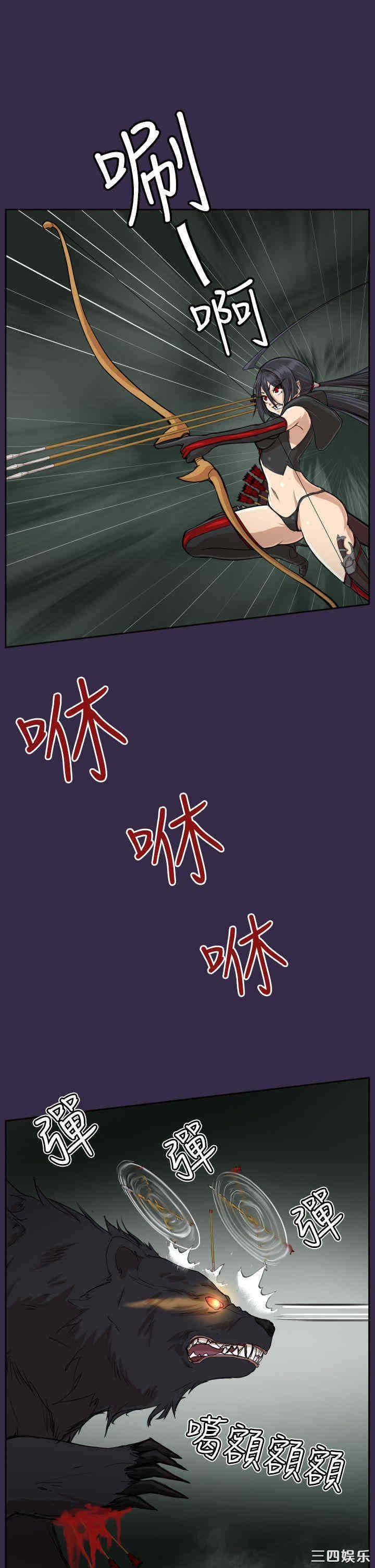 韩国漫画亚哈路韩漫_亚哈路-第35话在线免费阅读-韩国漫画-第28张图片