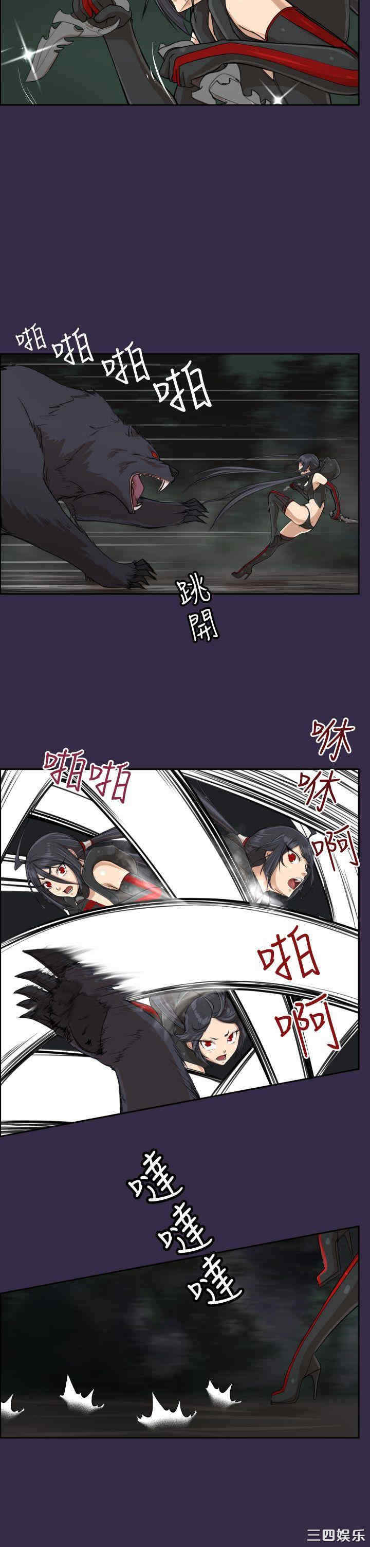 韩国漫画亚哈路韩漫_亚哈路-第35话在线免费阅读-韩国漫画-第31张图片
