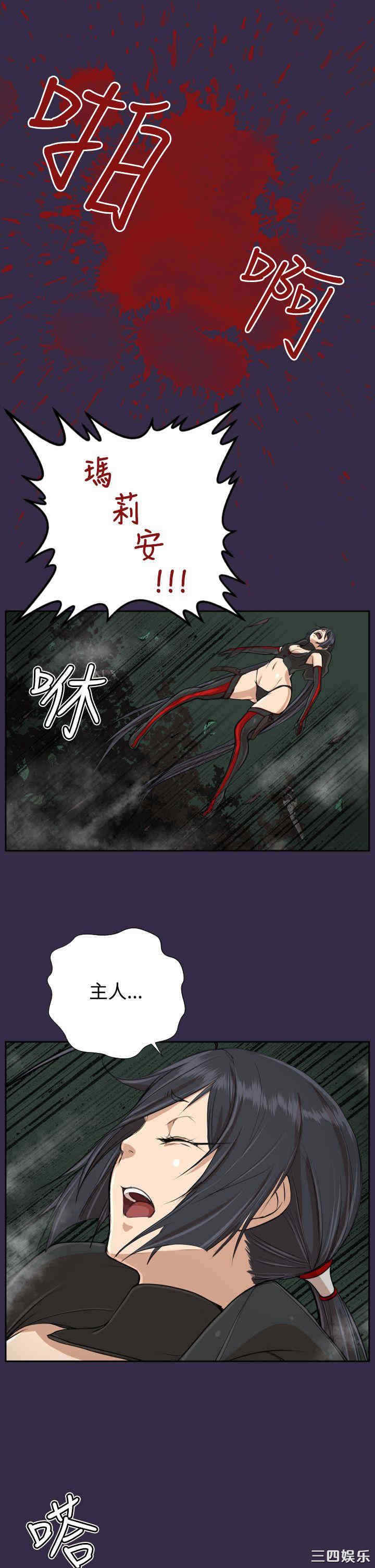 韩国漫画亚哈路韩漫_亚哈路-第35话在线免费阅读-韩国漫画-第34张图片