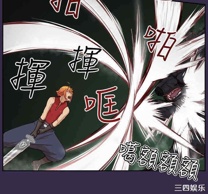 韩国漫画亚哈路韩漫_亚哈路-第36话在线免费阅读-韩国漫画-第6张图片