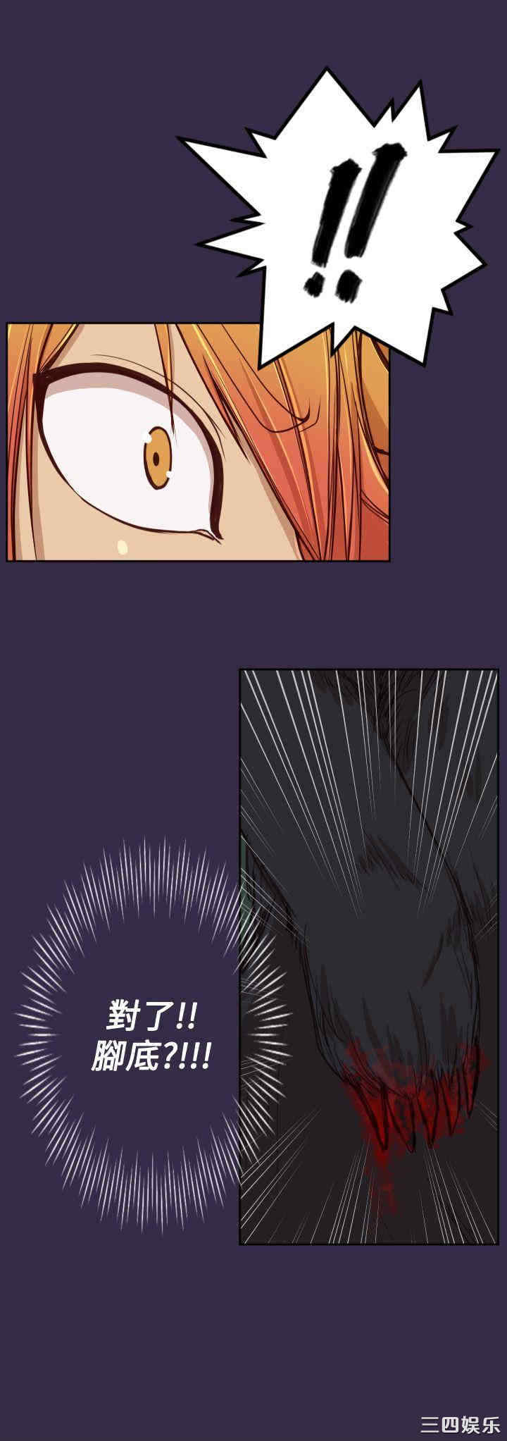 韩国漫画亚哈路韩漫_亚哈路-第36话在线免费阅读-韩国漫画-第10张图片