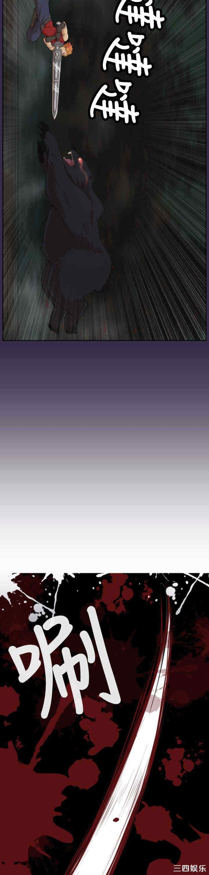 韩国漫画亚哈路韩漫_亚哈路-第36话在线免费阅读-韩国漫画-第12张图片