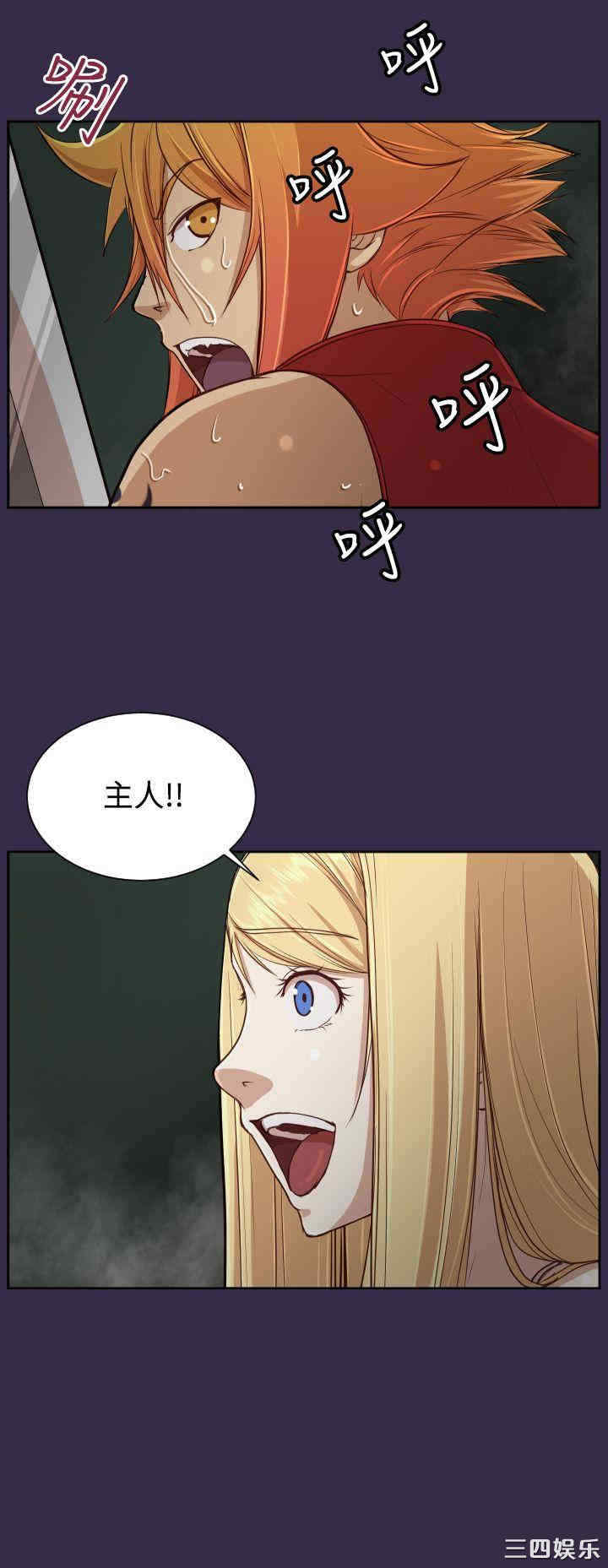 韩国漫画亚哈路韩漫_亚哈路-第36话在线免费阅读-韩国漫画-第15张图片
