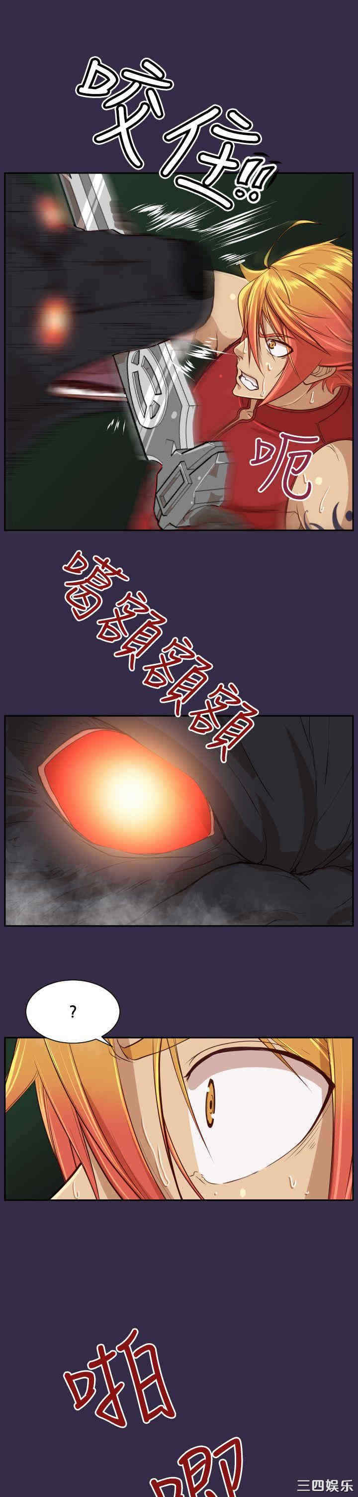 韩国漫画亚哈路韩漫_亚哈路-第36话在线免费阅读-韩国漫画-第18张图片