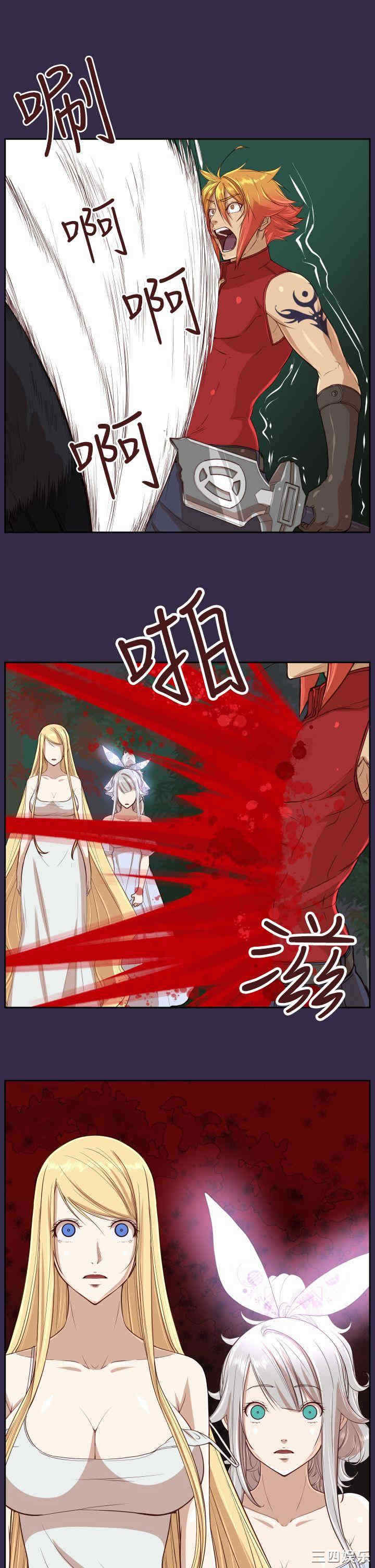 韩国漫画亚哈路韩漫_亚哈路-第36话在线免费阅读-韩国漫画-第20张图片