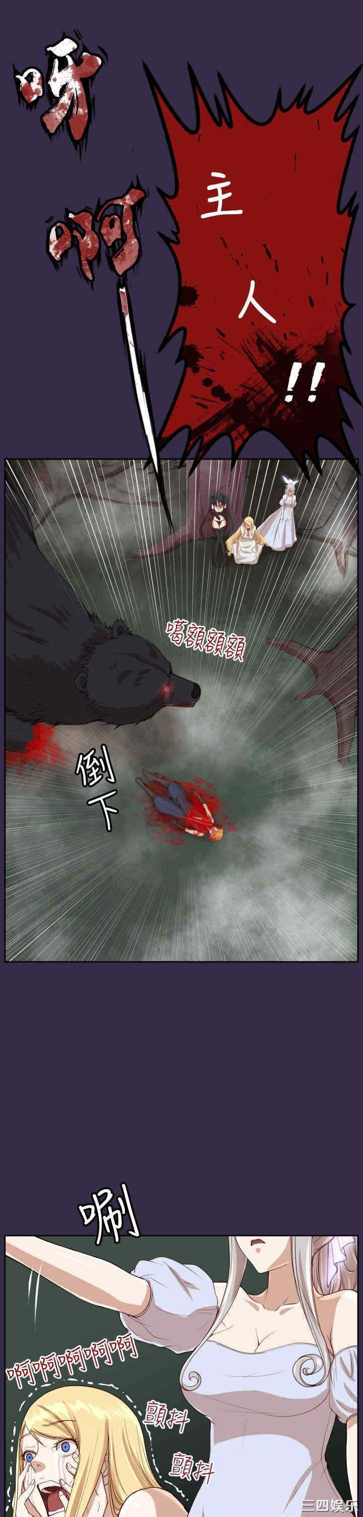 韩国漫画亚哈路韩漫_亚哈路-第36话在线免费阅读-韩国漫画-第22张图片