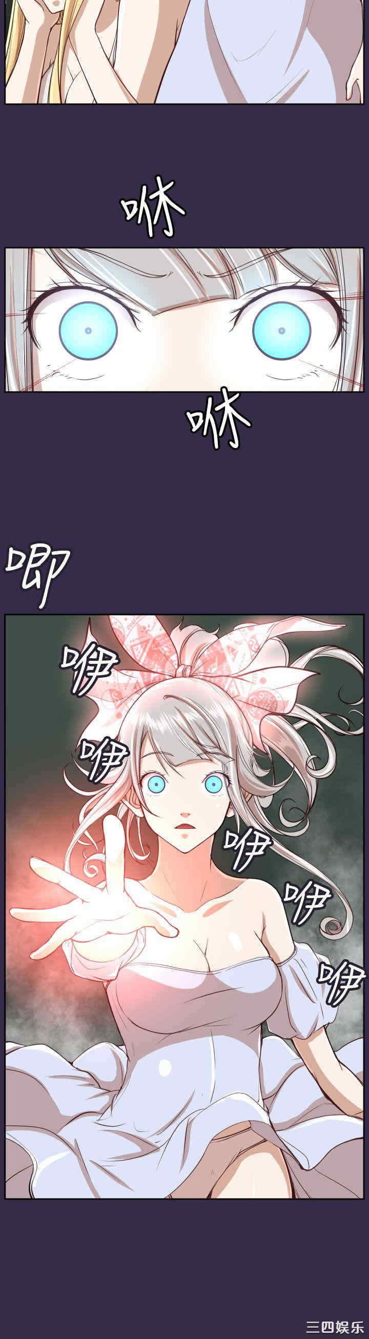 韩国漫画亚哈路韩漫_亚哈路-第36话在线免费阅读-韩国漫画-第23张图片