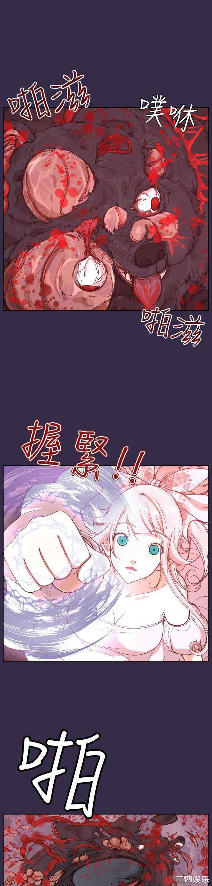 韩国漫画亚哈路韩漫_亚哈路-第36话在线免费阅读-韩国漫画-第29张图片