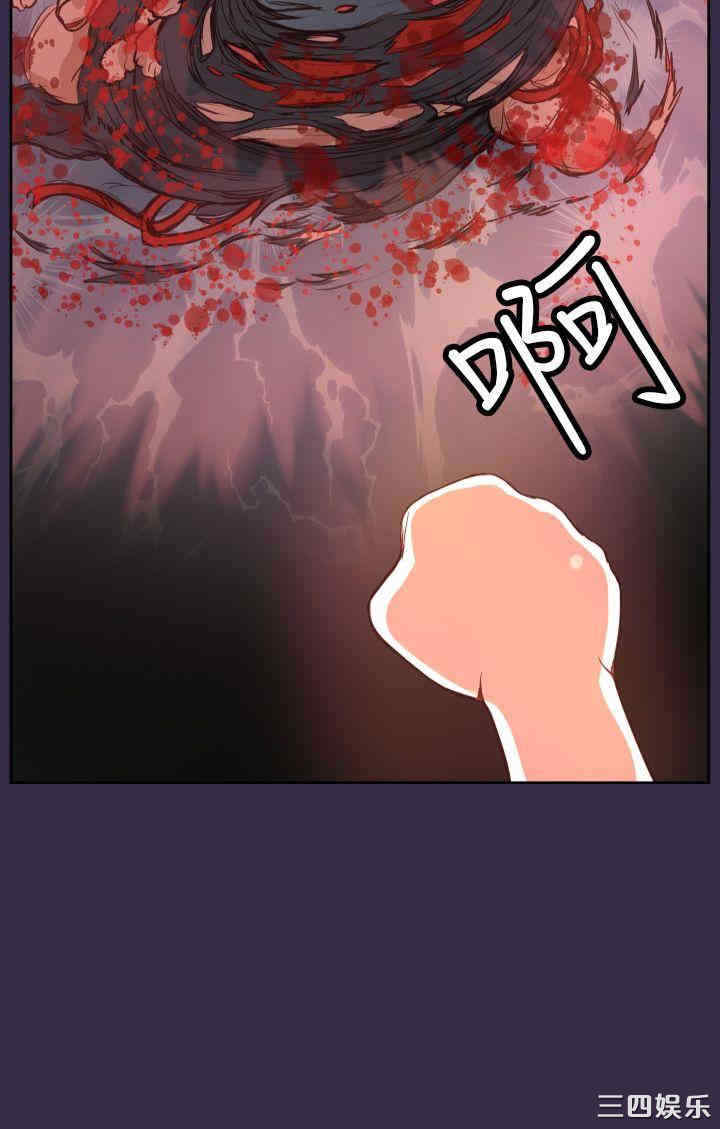 韩国漫画亚哈路韩漫_亚哈路-第36话在线免费阅读-韩国漫画-第30张图片