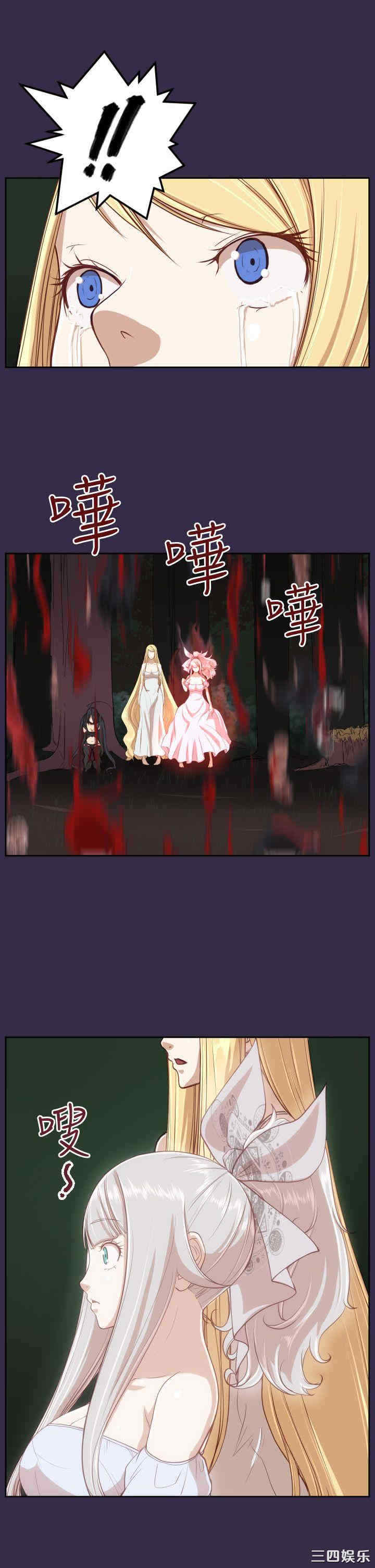 韩国漫画亚哈路韩漫_亚哈路-第36话在线免费阅读-韩国漫画-第31张图片