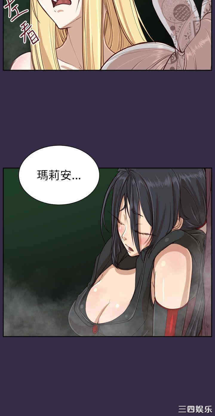 韩国漫画亚哈路韩漫_亚哈路-第36话在线免费阅读-韩国漫画-第34张图片