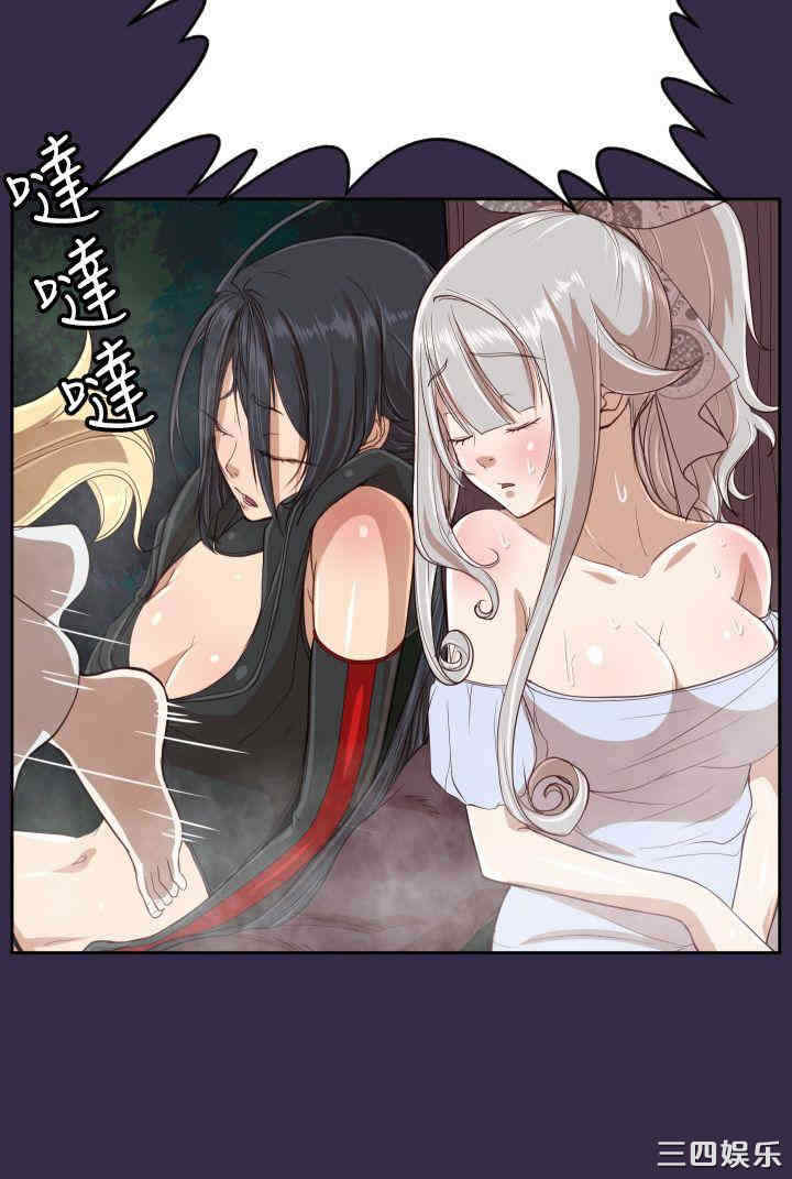 韩国漫画亚哈路韩漫_亚哈路-第36话在线免费阅读-韩国漫画-第36张图片